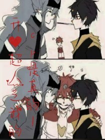 乱论家庭